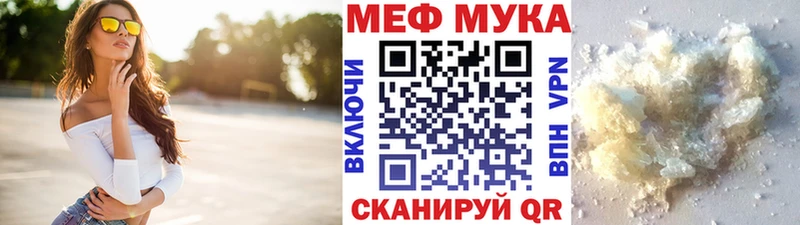 Цена Краснообск Галлюциногенные грибы Кокаин hydra как зайти Меф Конопля А ПВП