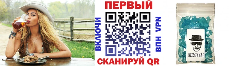 АМФ Premium  площадка телеграм  Краснообск  закладки 