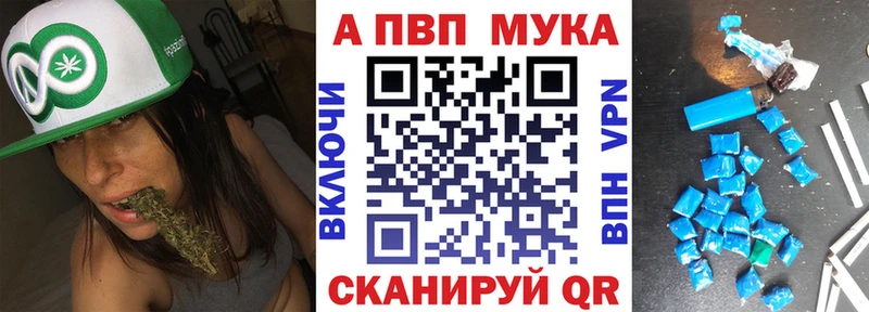наркошоп Краснообск Альфа ПВП Соль
