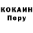 ТГК концентрат Vlad Trofimov