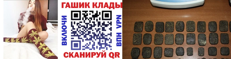 как найти   Краснообск  MEGA как войти  ГАШ Ice-O-Lator 