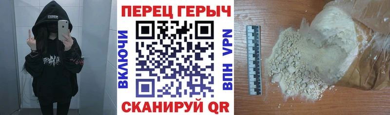 ГЕРОИН Афган  Краснообск 