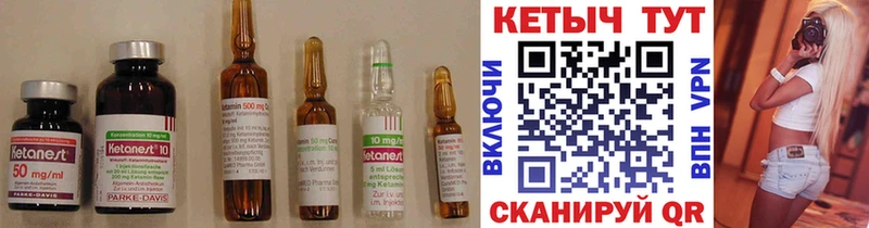 КЕТАМИН ketamine  Краснообск 