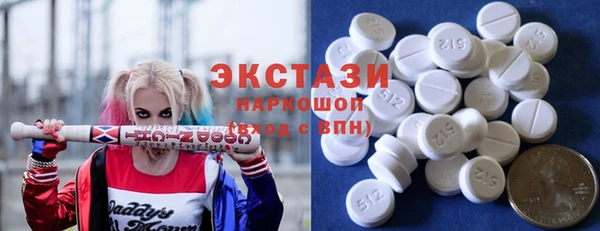 ECSTASY Алексеевка