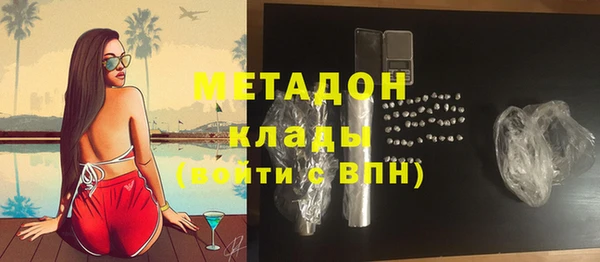 мяу мяу кристалл Алзамай