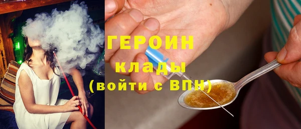 мяу мяу кристалл Алзамай