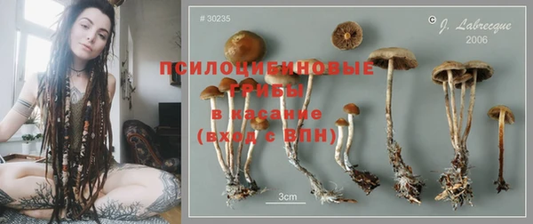мяу мяу кристалл Алзамай
