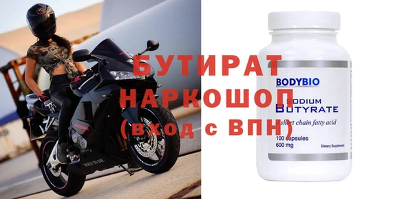 ECSTASY Алексеевка