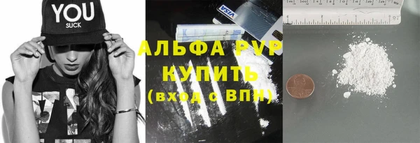 ALPHA-PVP Алексин