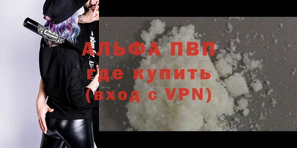 мяу мяу кристалл Алзамай