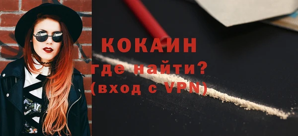 дистиллят марихуана Ладушкин