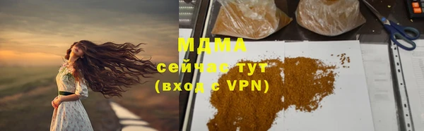 мяу мяу кристалл Алзамай