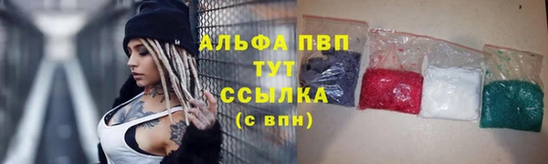 мяу мяу кристалл Алзамай