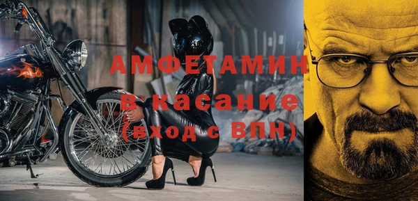 мяу мяу кристалл Алзамай