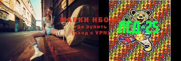 мяу мяу кристалл Алзамай