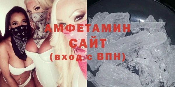 мяу мяу кристалл Алзамай