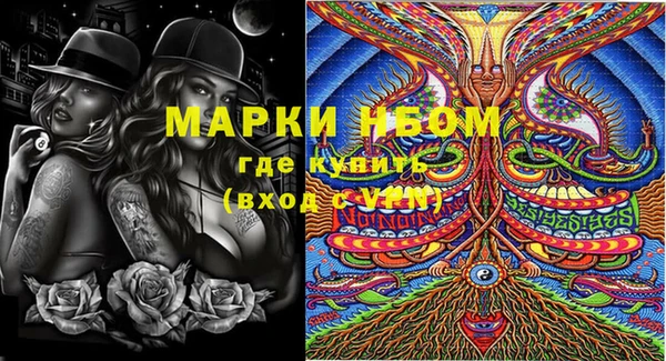 мяу мяу кристалл Алзамай