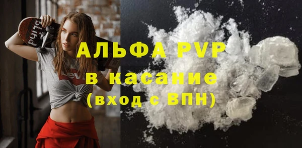ALPHA-PVP Алексин