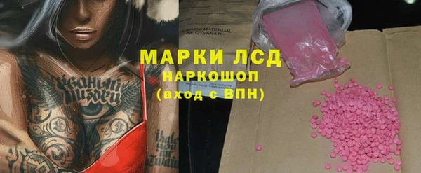 ALPHA-PVP Алексин