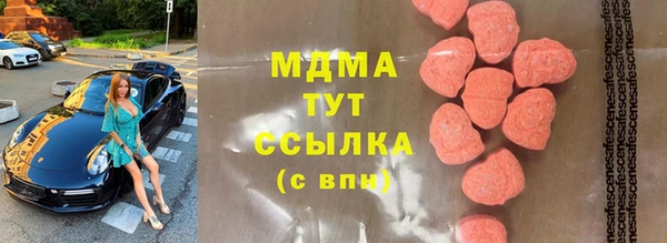 мяу мяу кристалл Алзамай