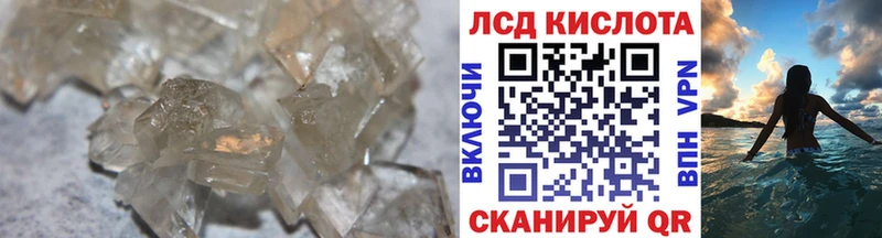 LSD-25 экстази ecstasy  ОМГ ОМГ зеркало  Краснообск 