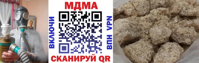 MDMA VHQ  купить наркоту  Краснообск 