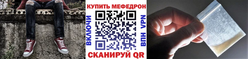 Мефедрон мука Краснообск