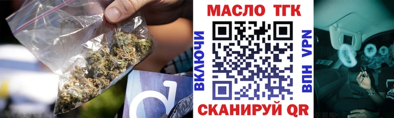 Дистиллят ТГК вейп мега ссылка Краснообск